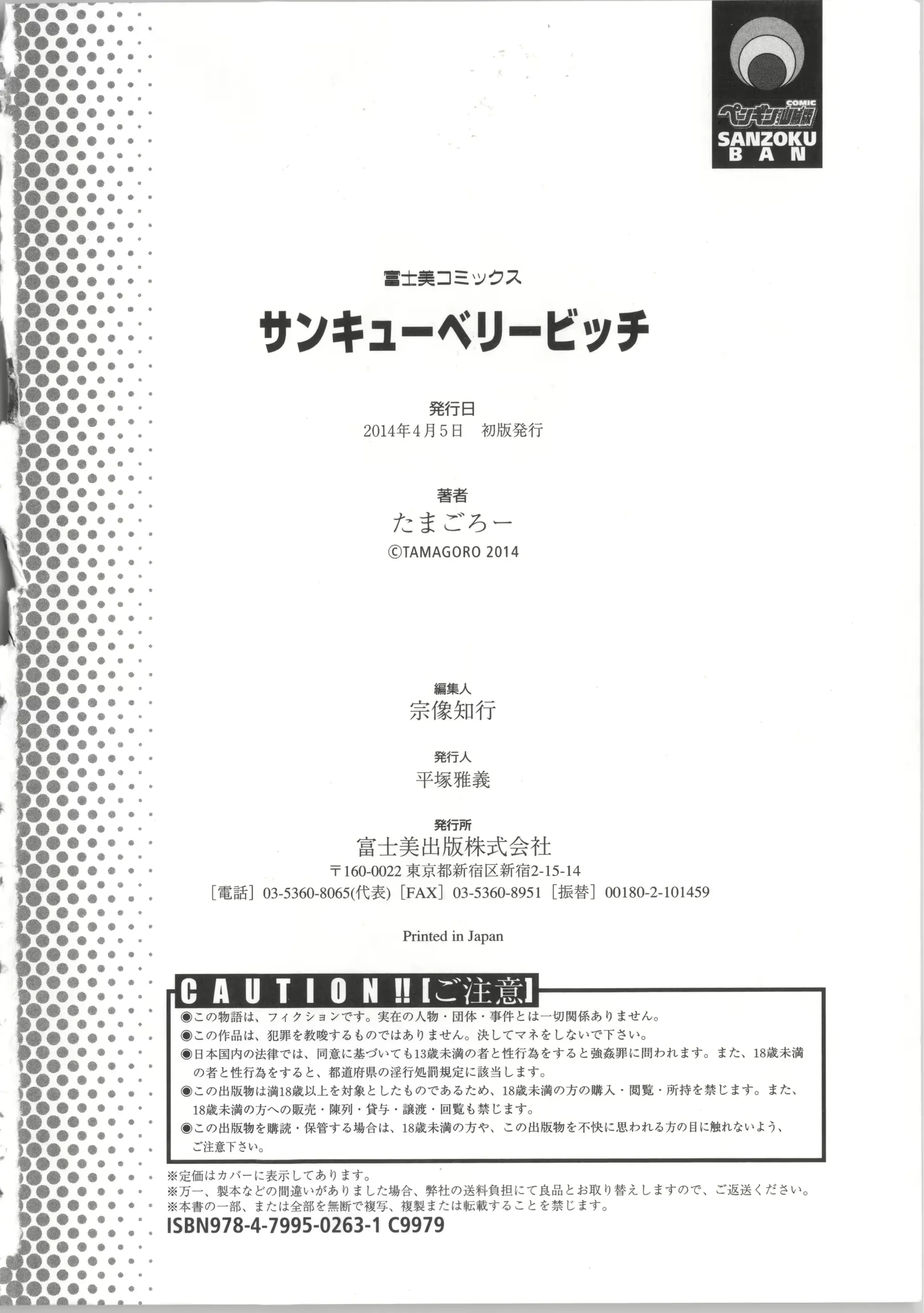 웹툰 이미지 211