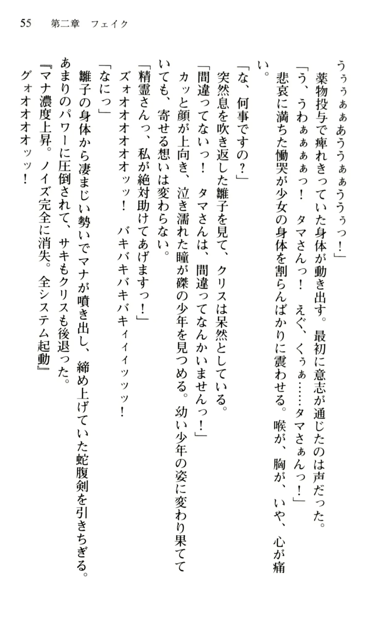 웹툰 이미지 56
