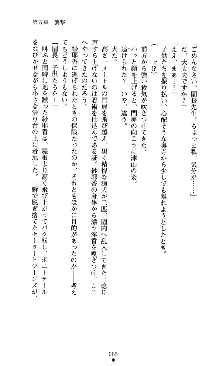 웹툰 이미지 99