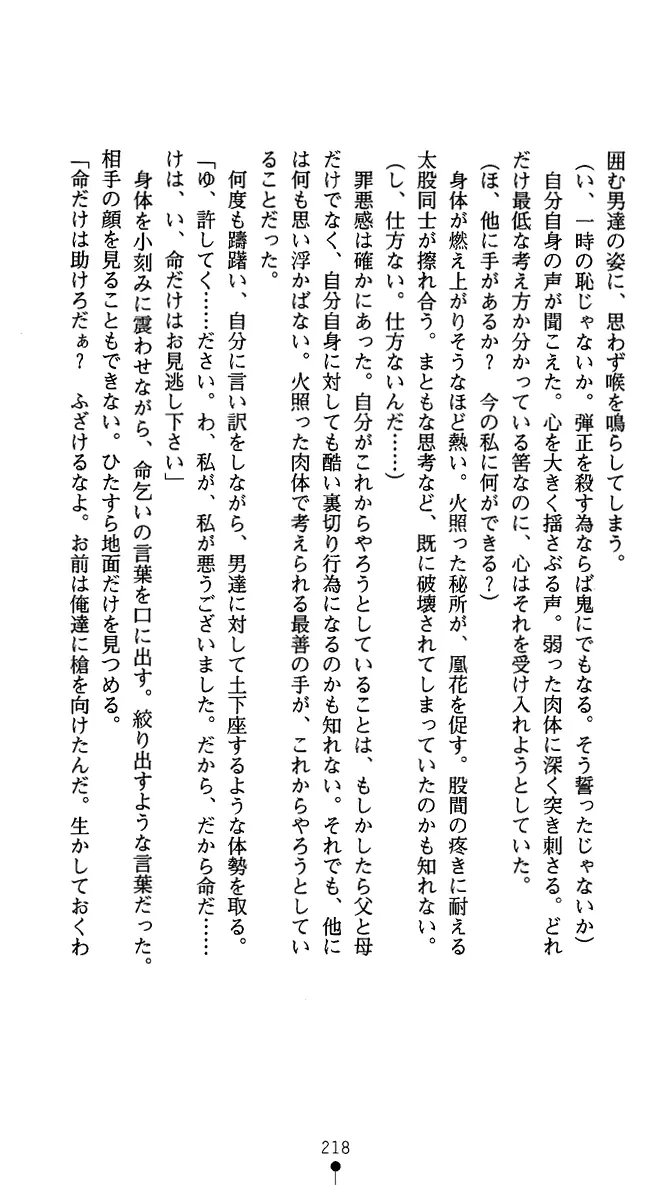 웹툰 이미지 230