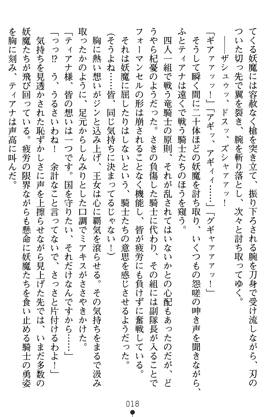 웹툰 이미지 30