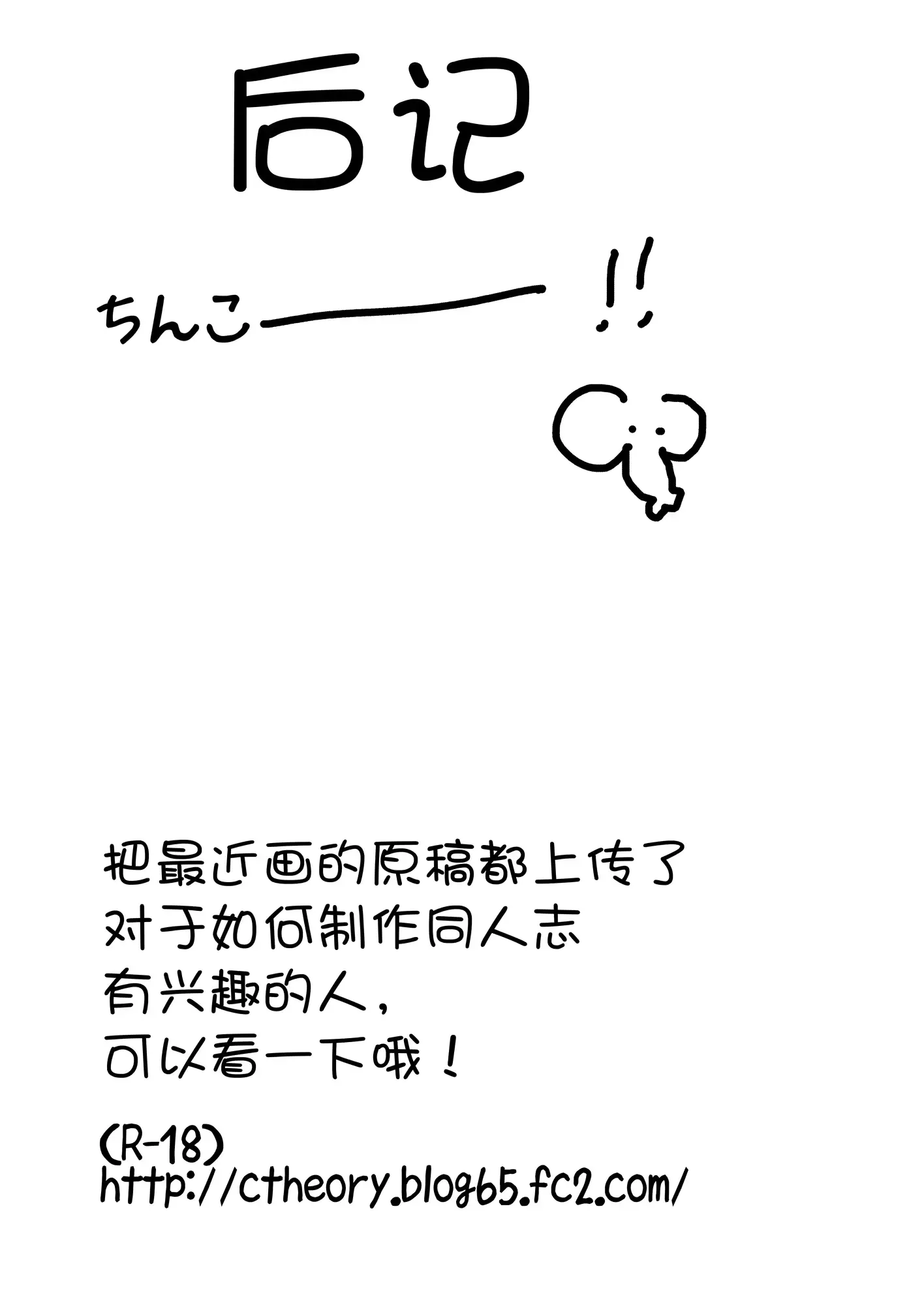 웹툰 이미지 24
