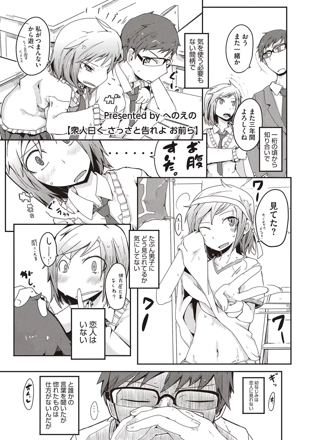 웹툰 이미지 245