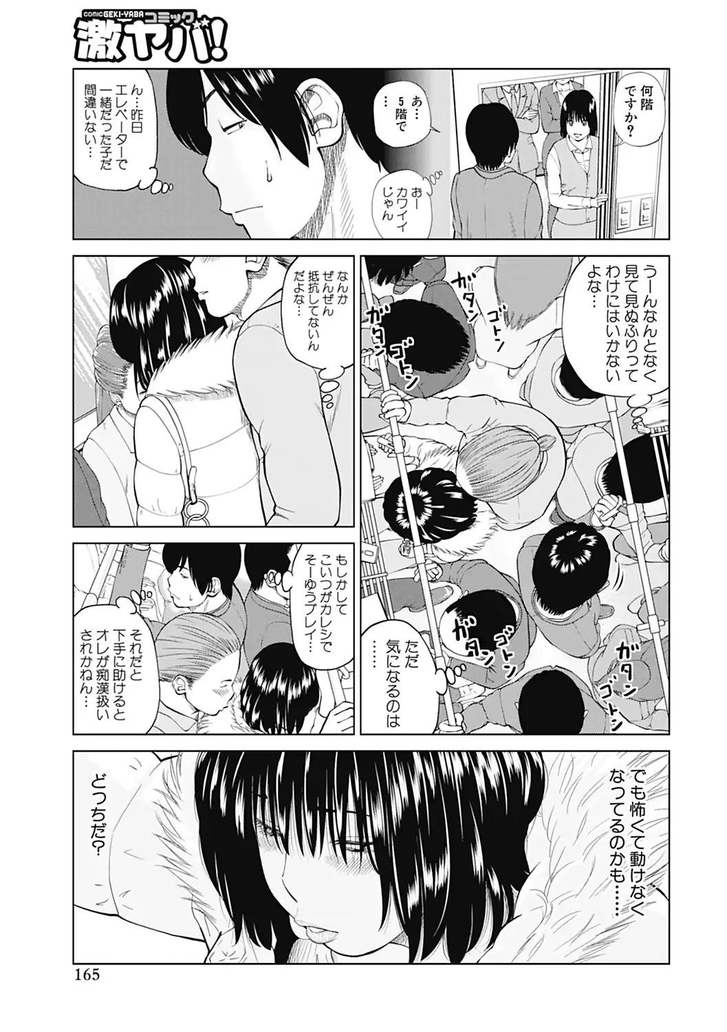 웹툰 이미지 164