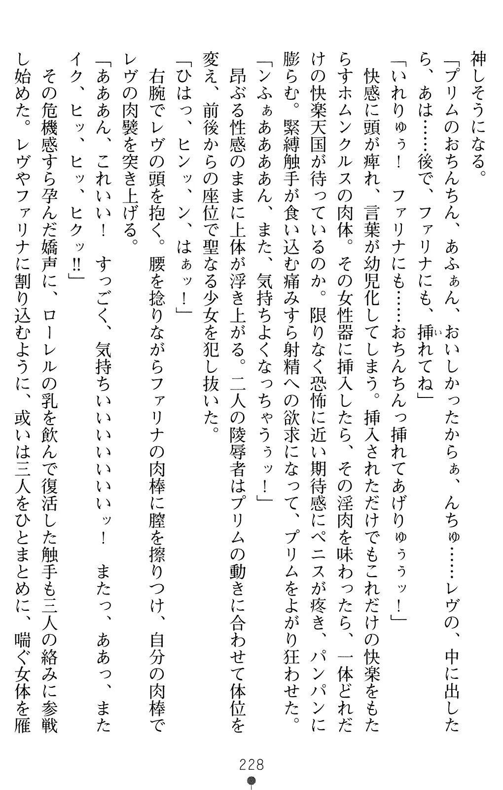 웹툰 이미지 240