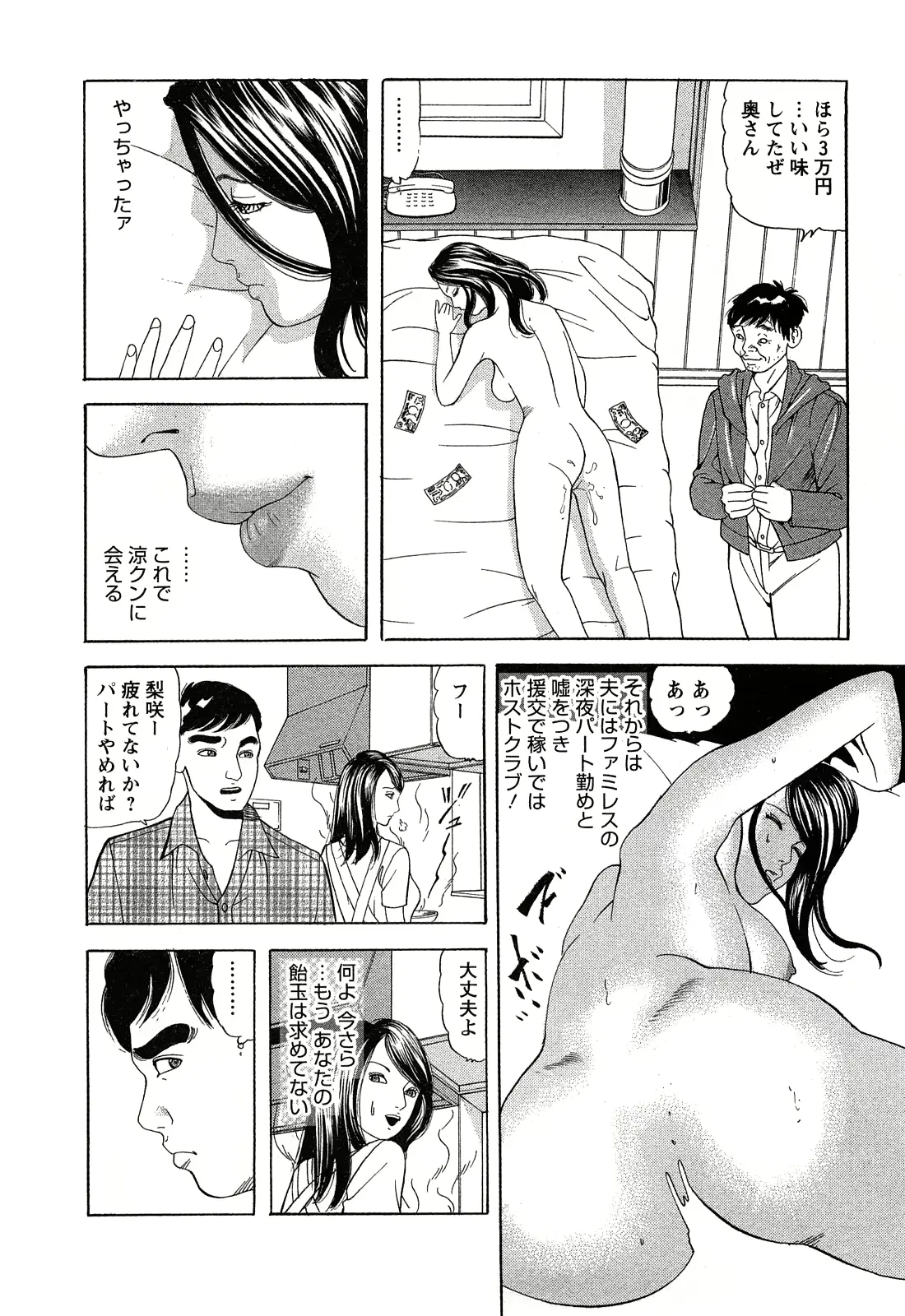 웹툰 이미지 183