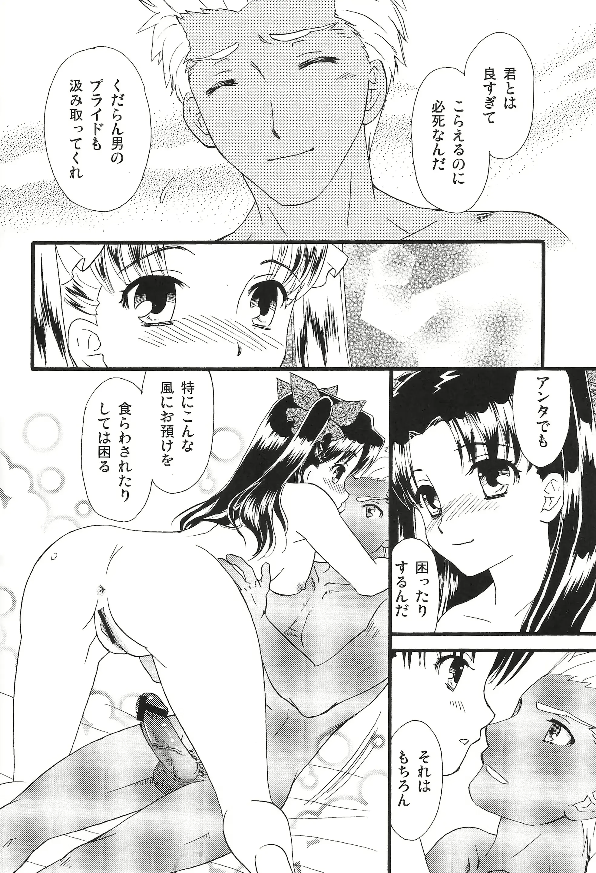 웹툰 이미지 34