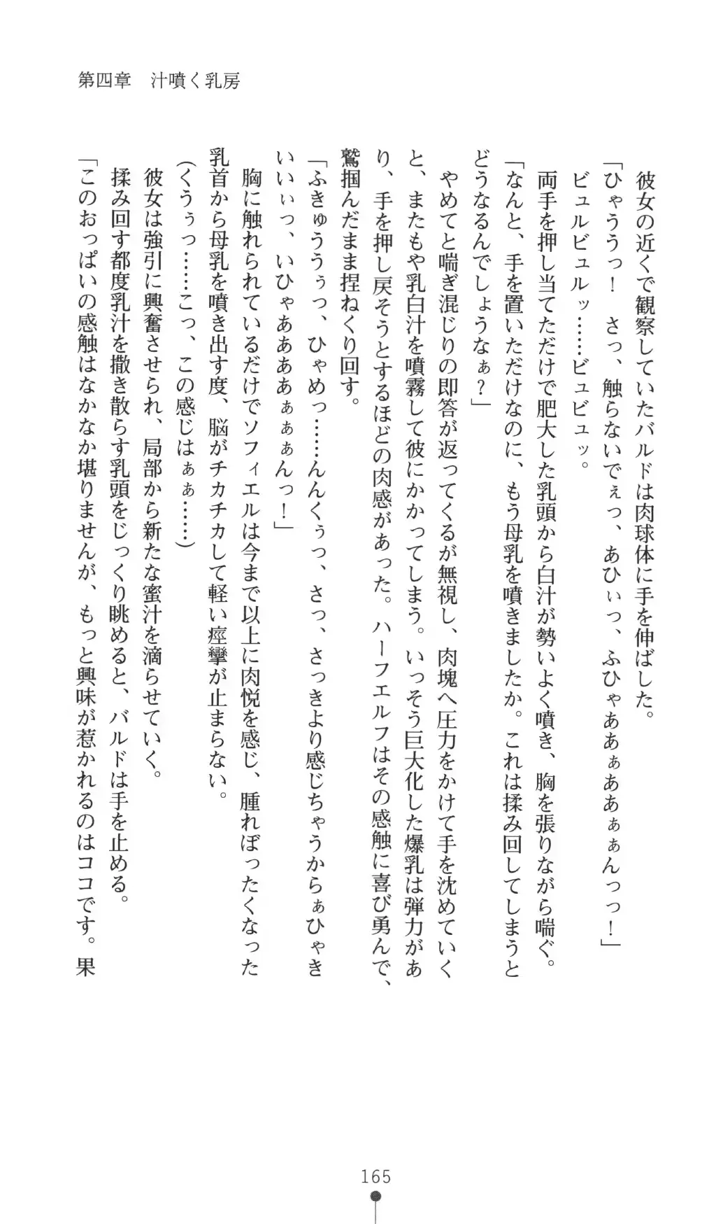 웹툰 이미지 164