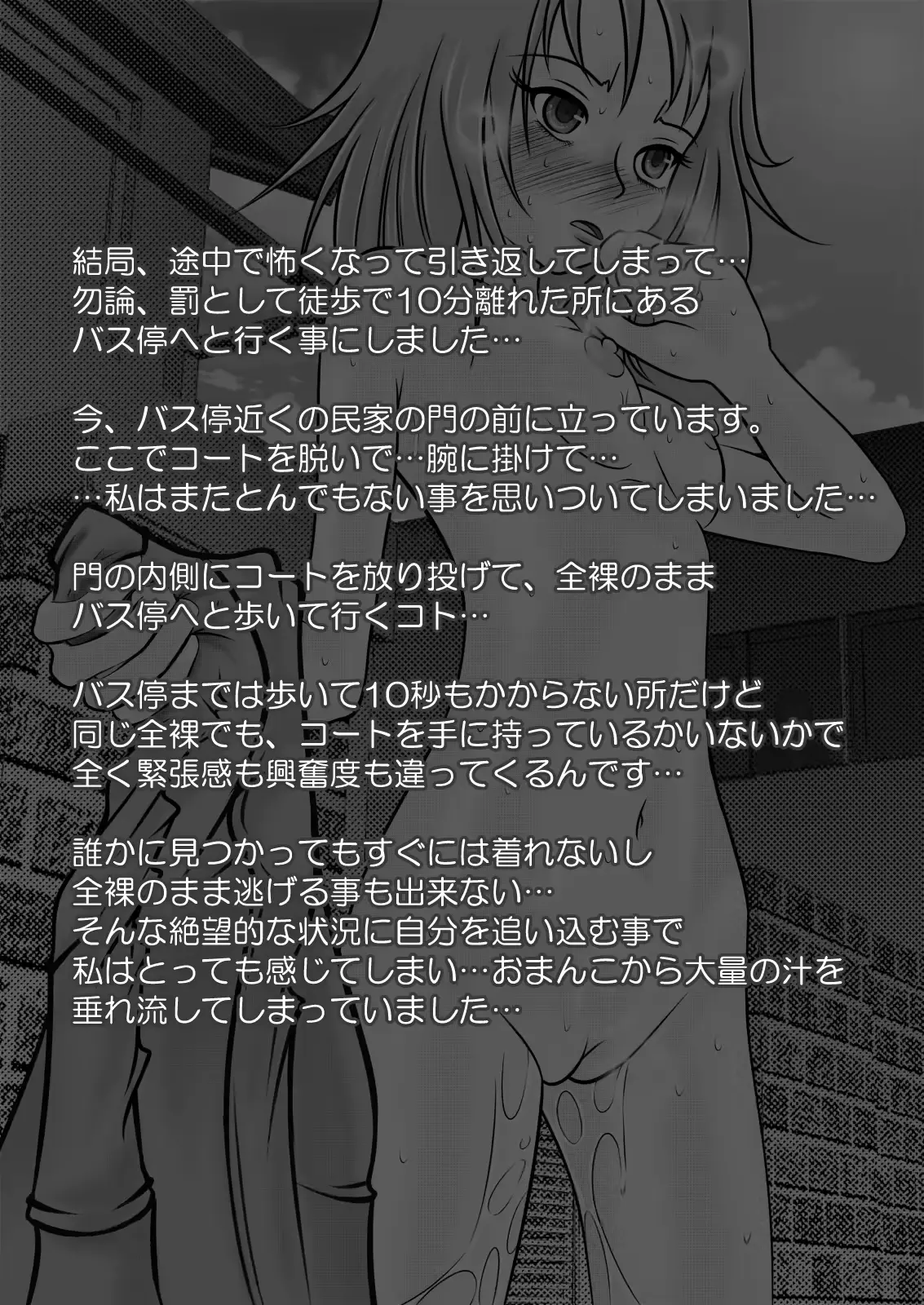 웹툰 이미지 8