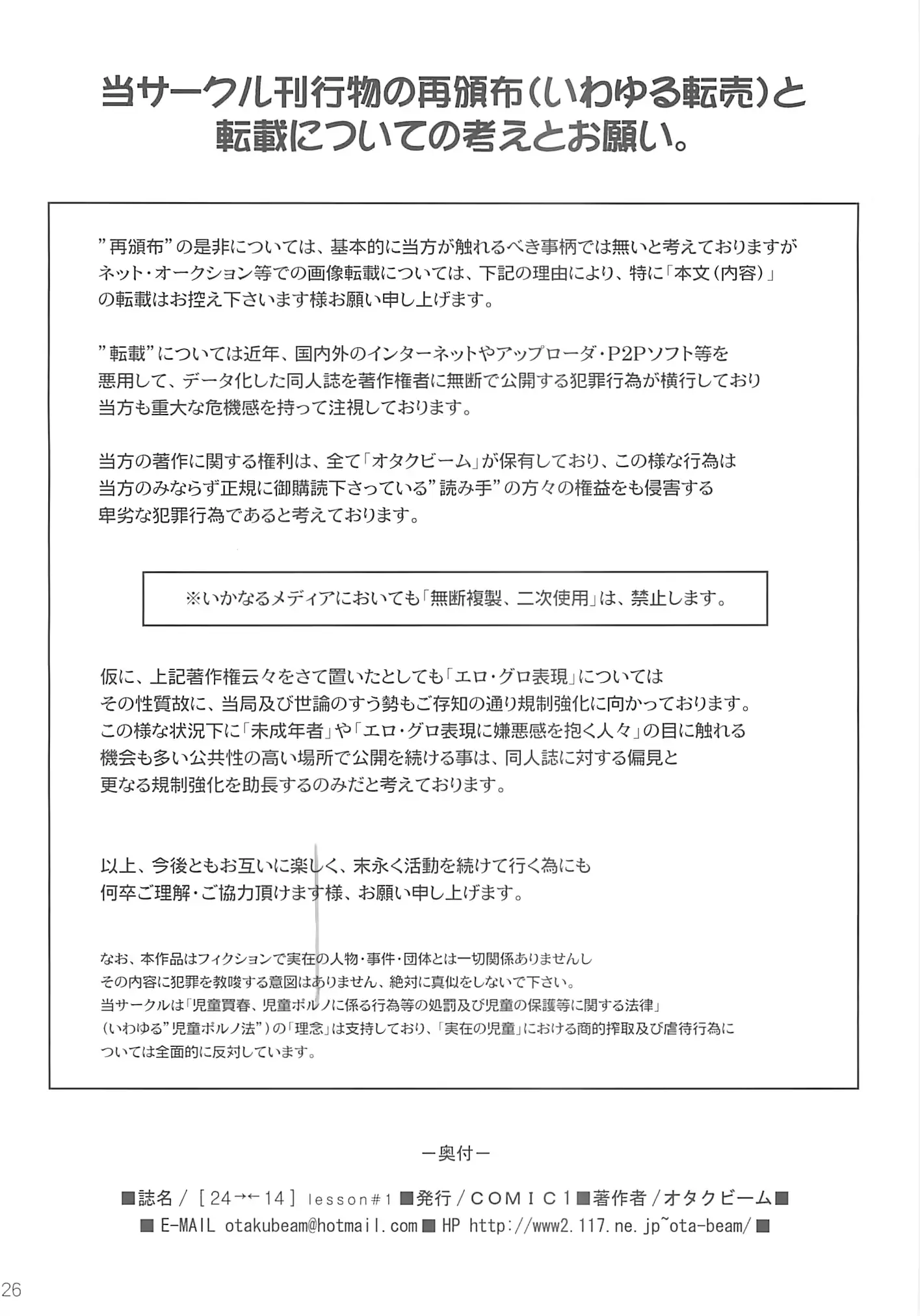 웹툰 이미지 25