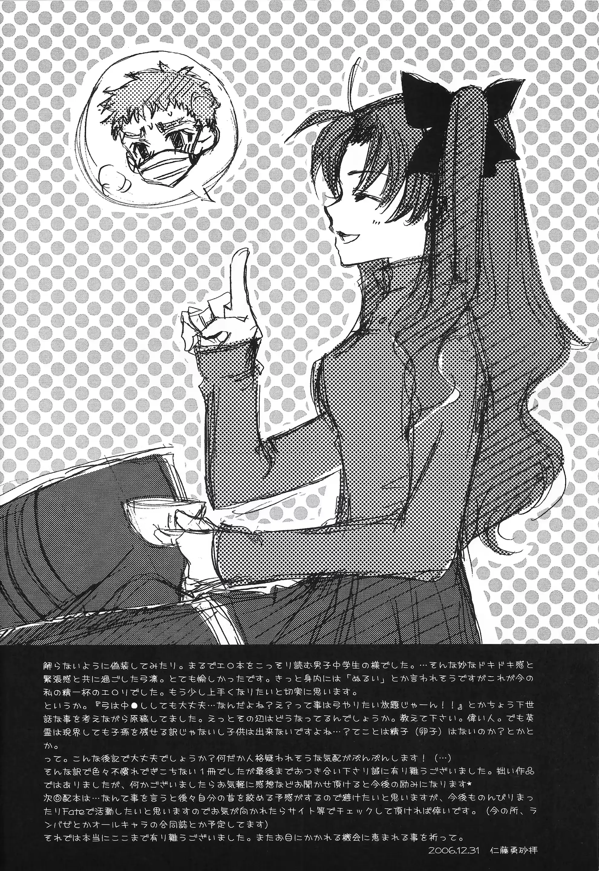 웹툰 이미지 27