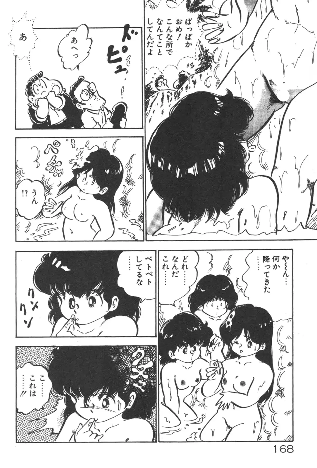 웹툰 이미지 169