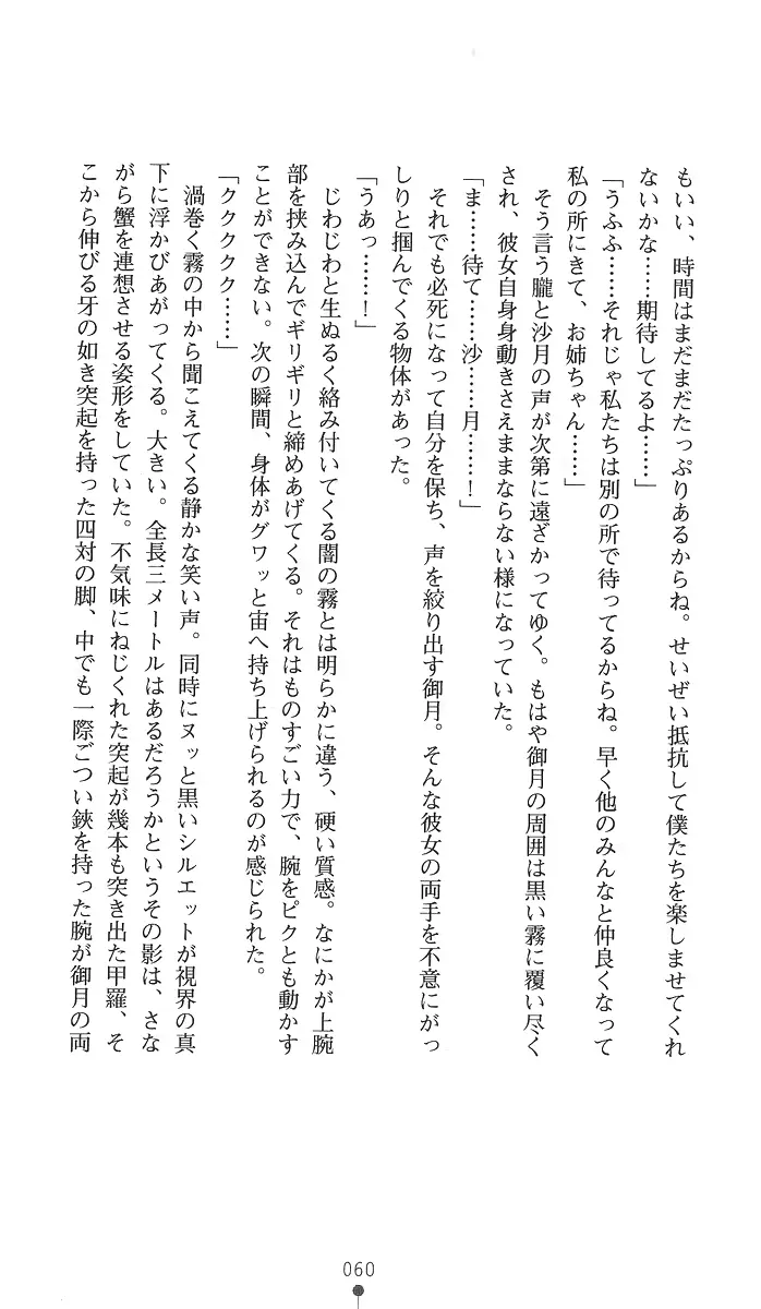 웹툰 이미지 74