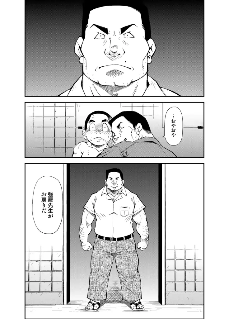 웹툰 이미지 26