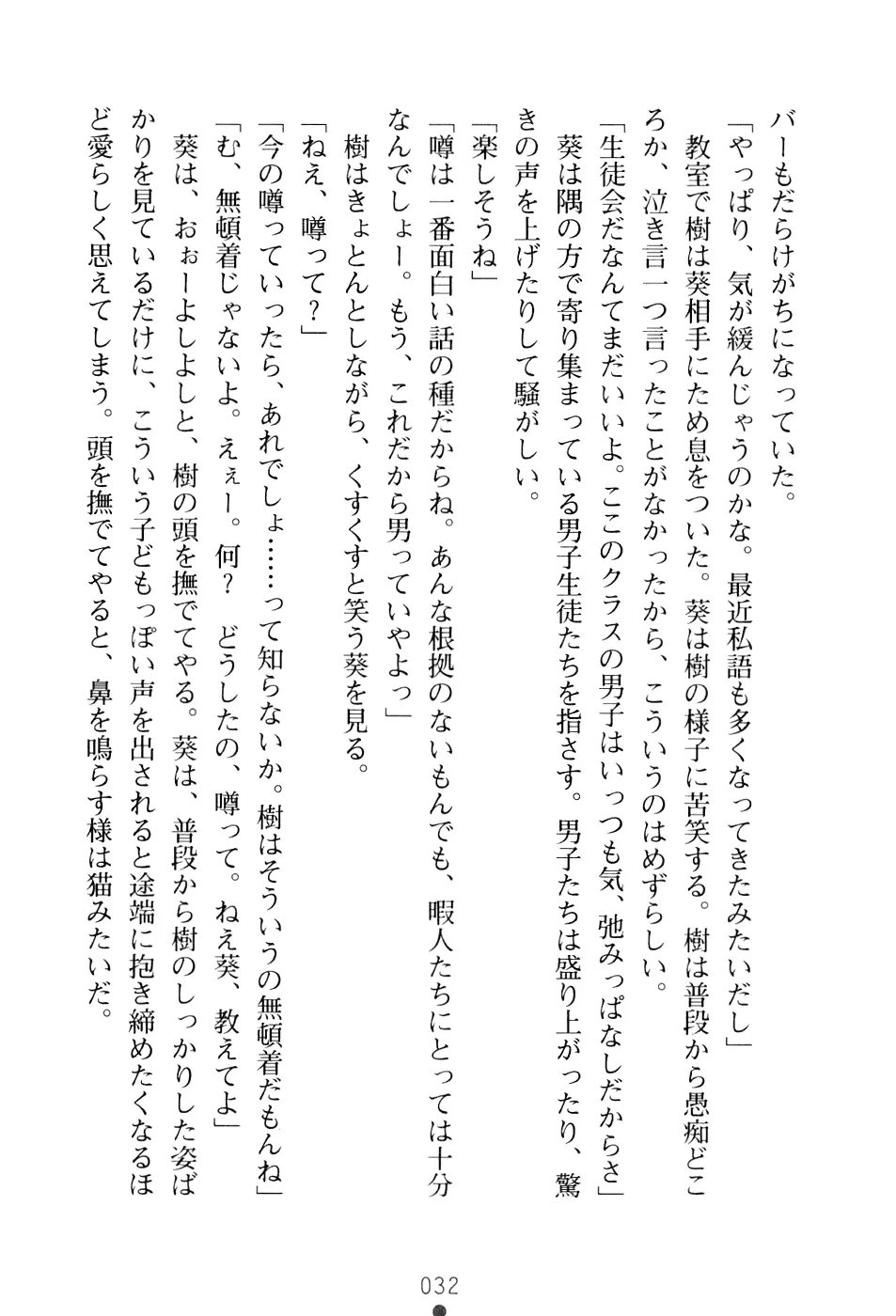웹툰 이미지 47