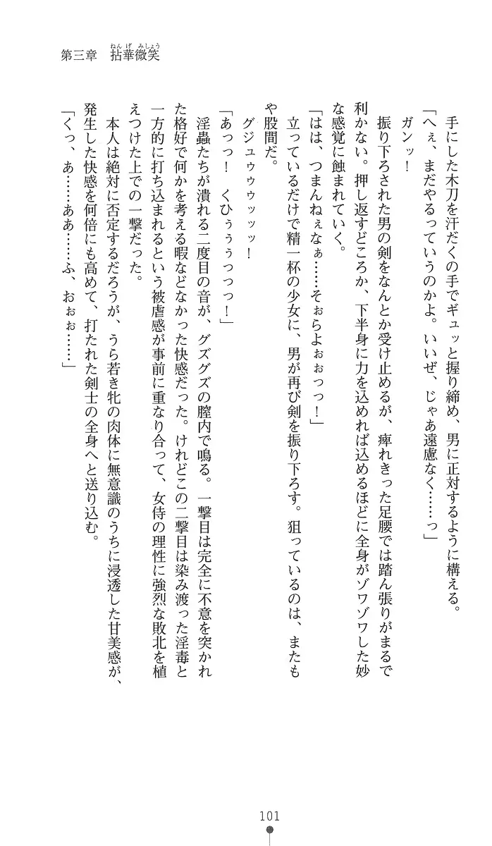 웹툰 이미지 115