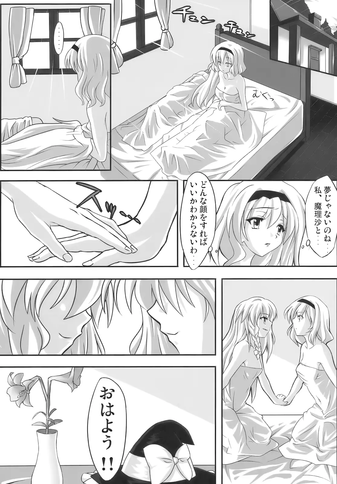 웹툰 이미지 24