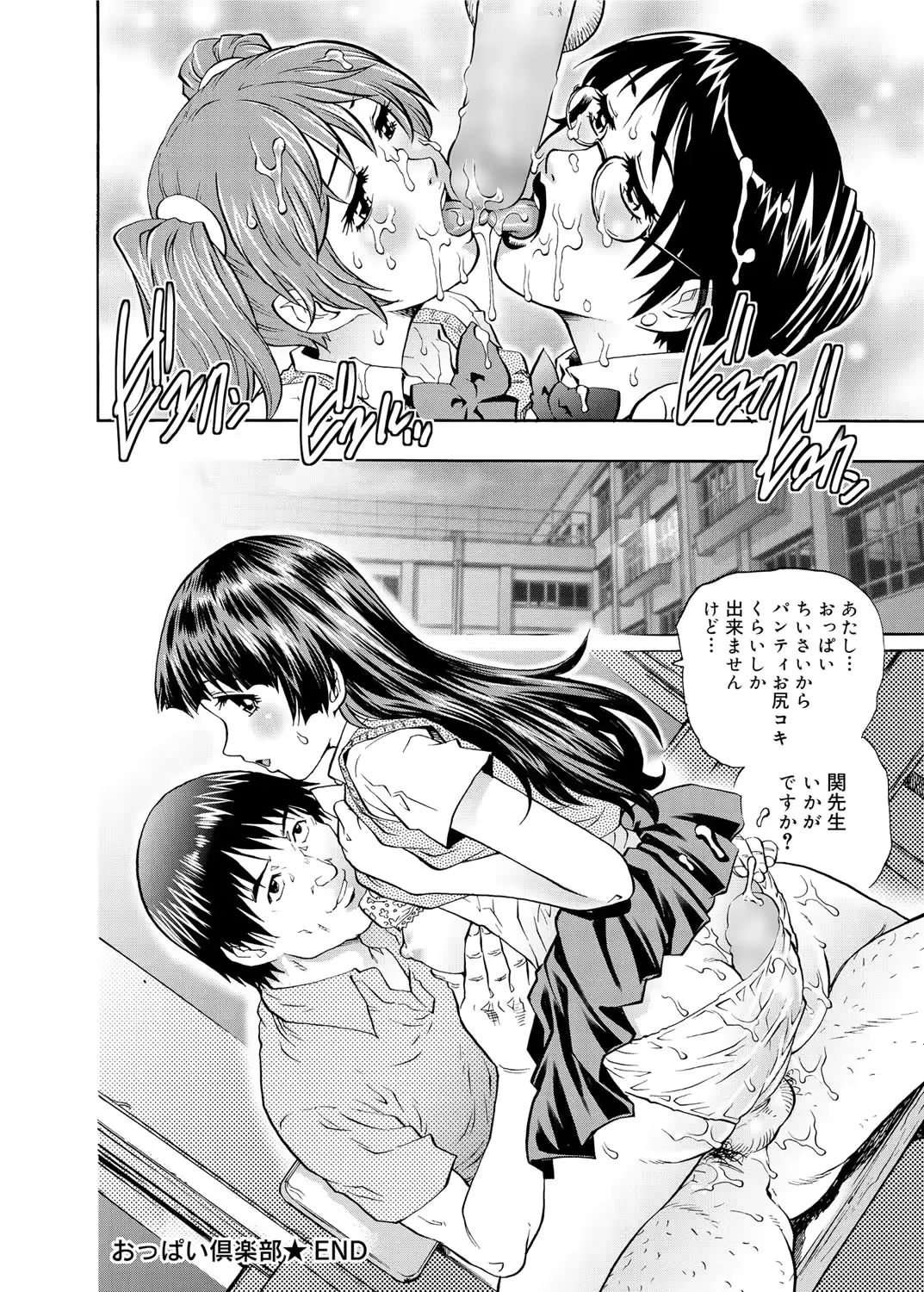 웹툰 이미지 92