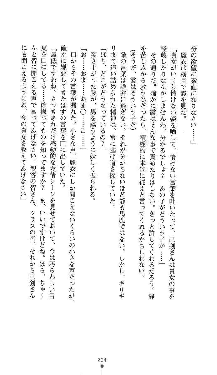 웹툰 이미지 218