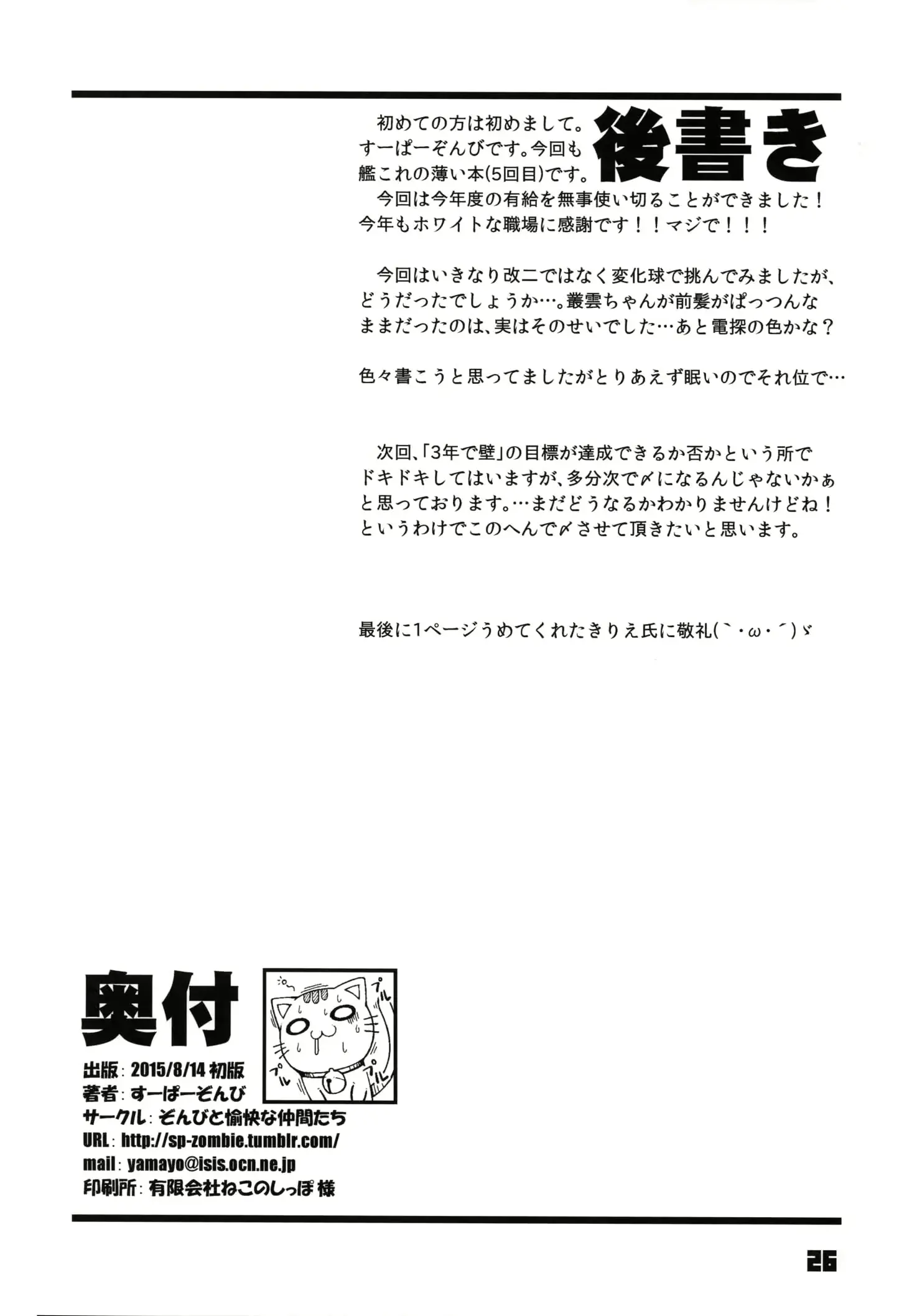 웹툰 이미지 26