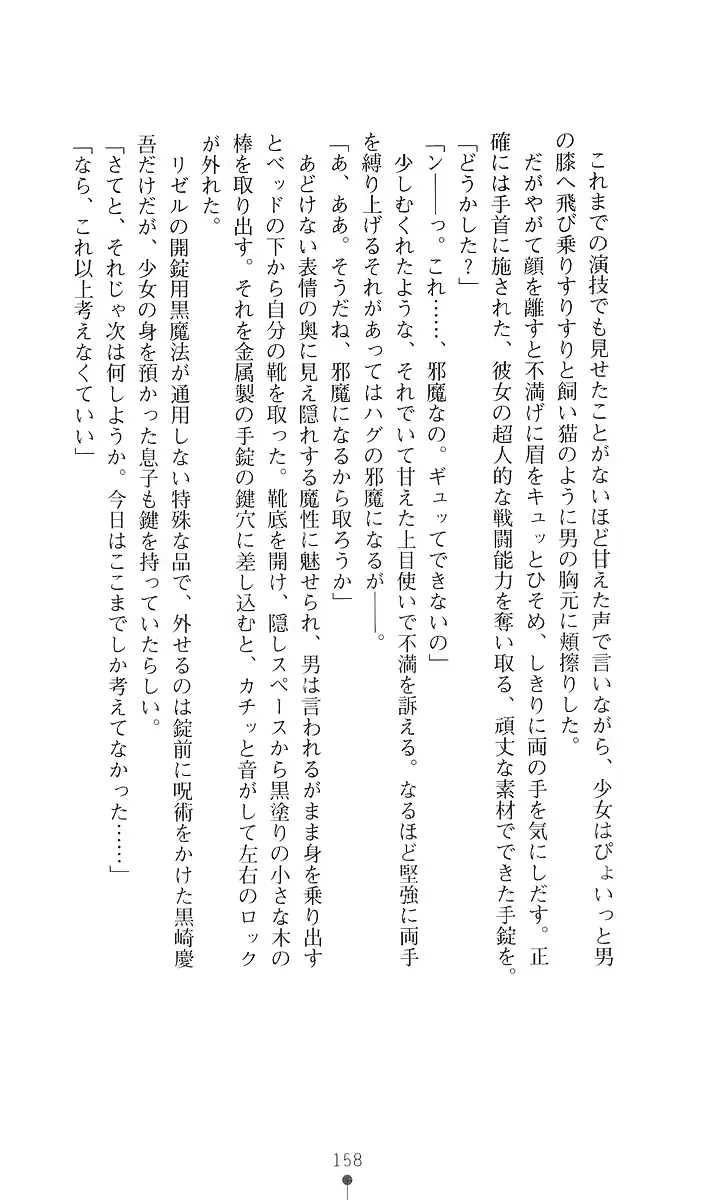 웹툰 이미지 169
