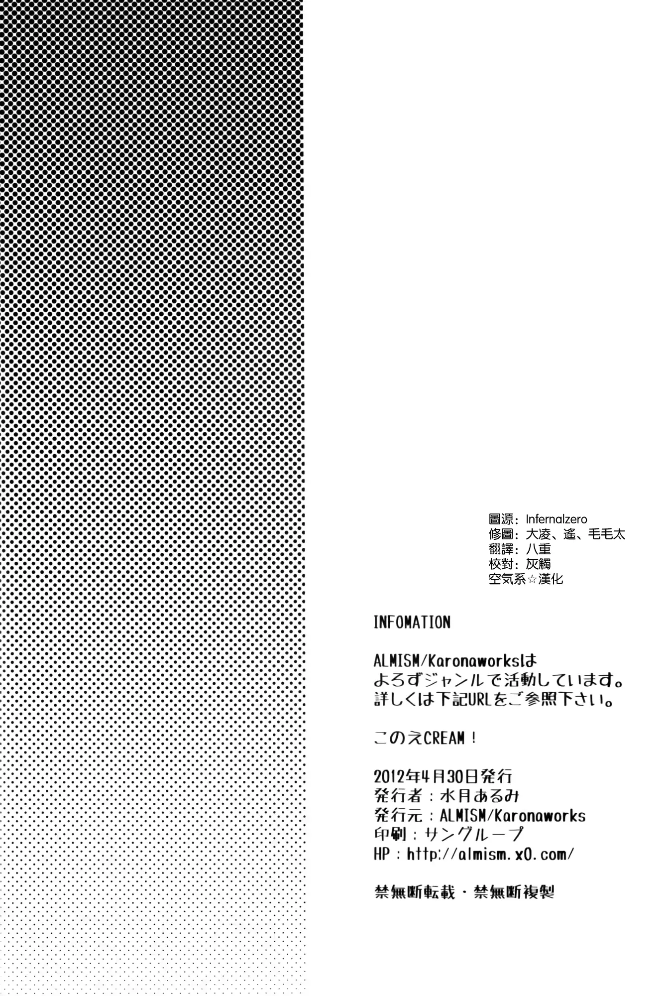 웹툰 이미지 20
