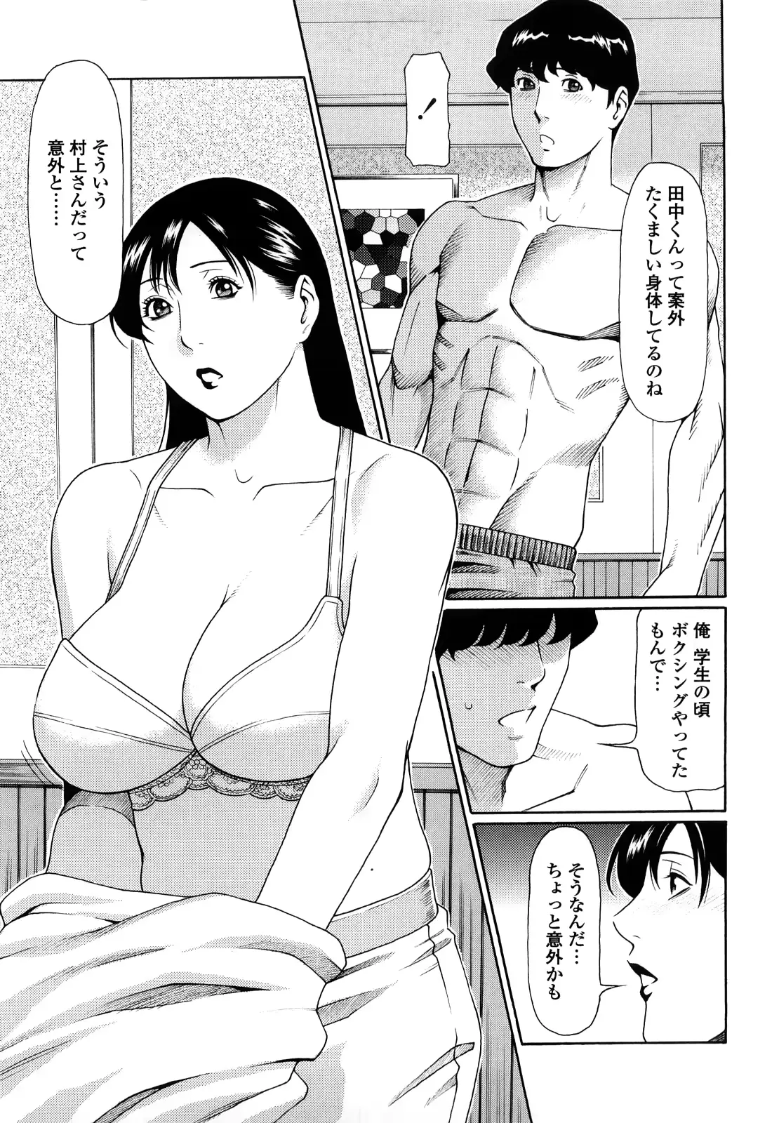 웹툰 이미지 142