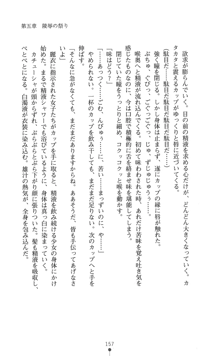 웹툰 이미지 171