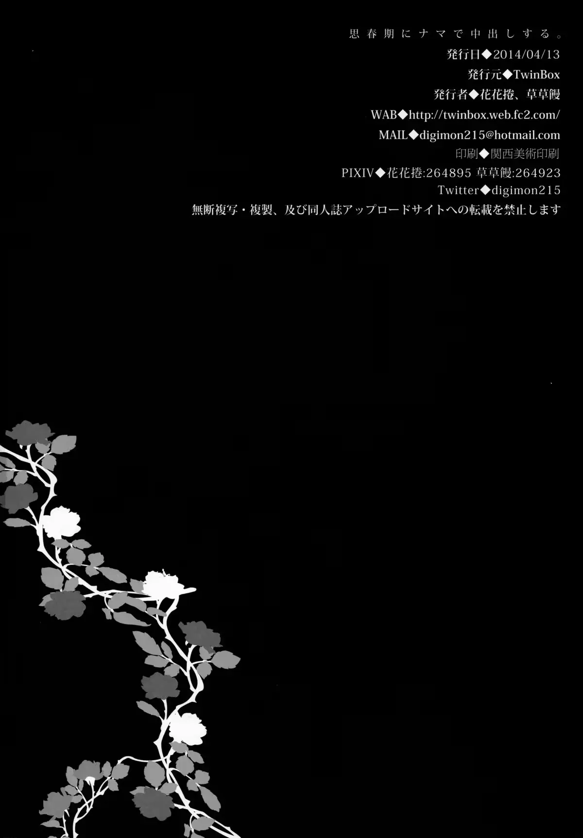 웹툰 이미지 17