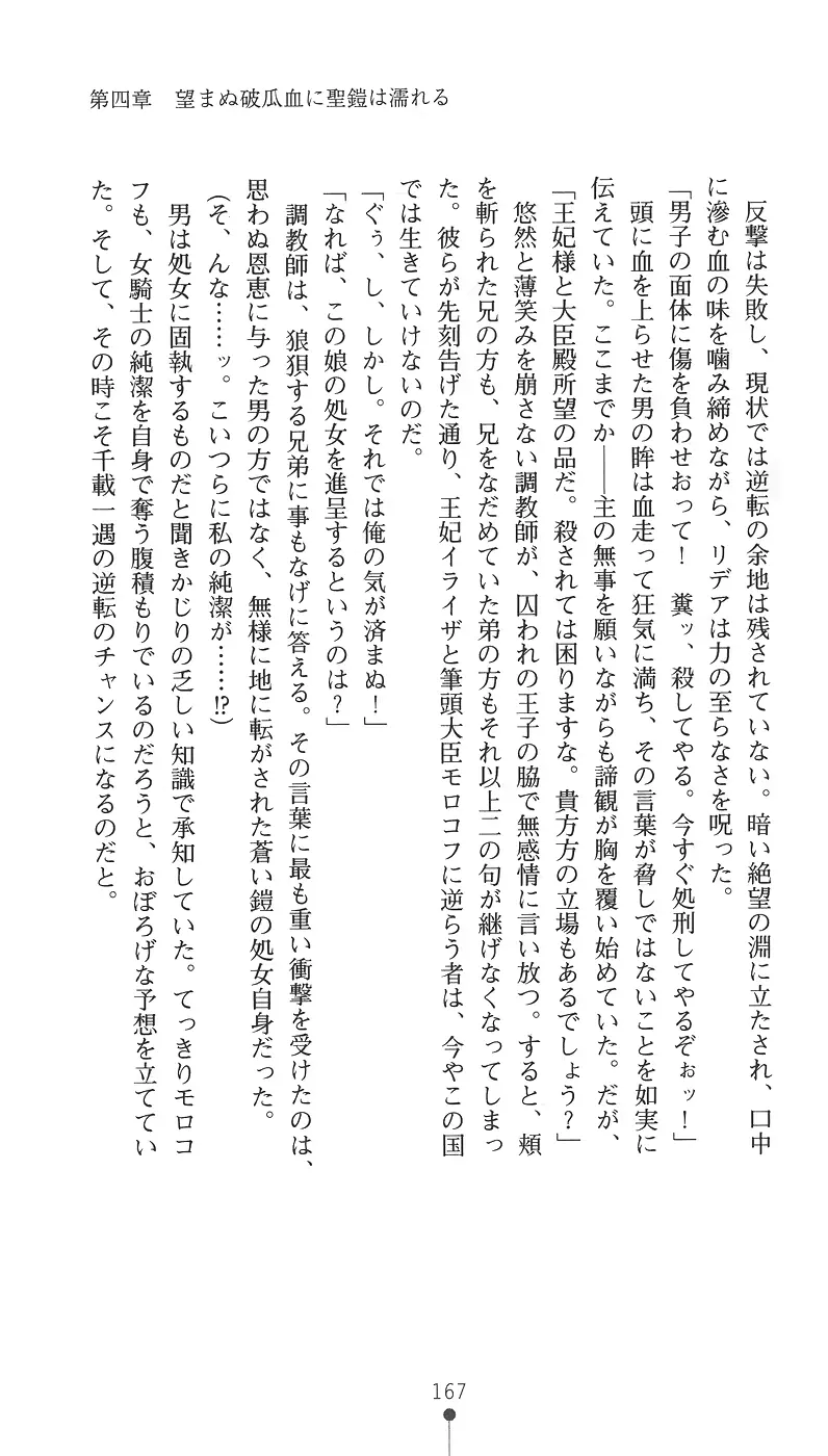웹툰 이미지 182