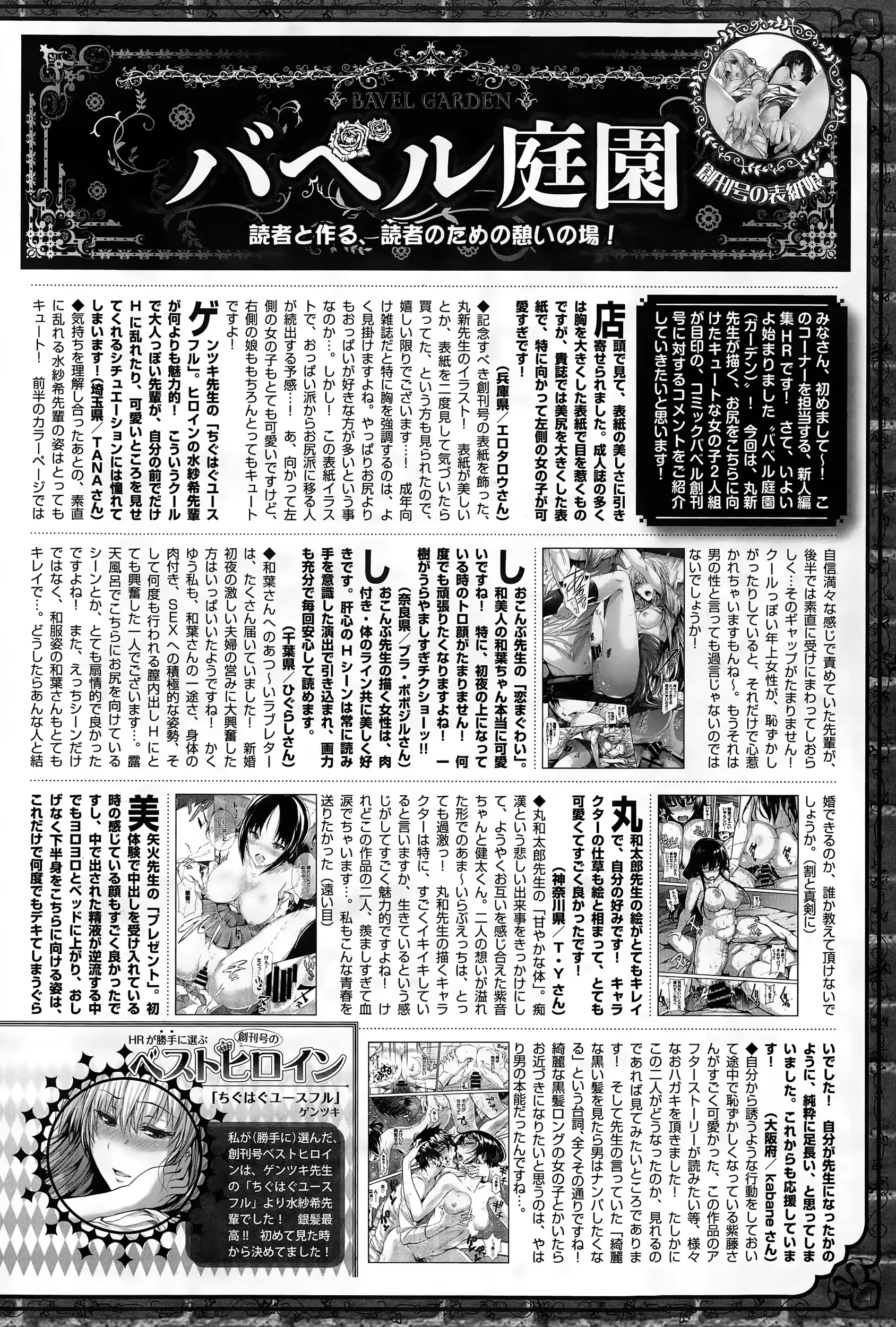 웹툰 이미지 373