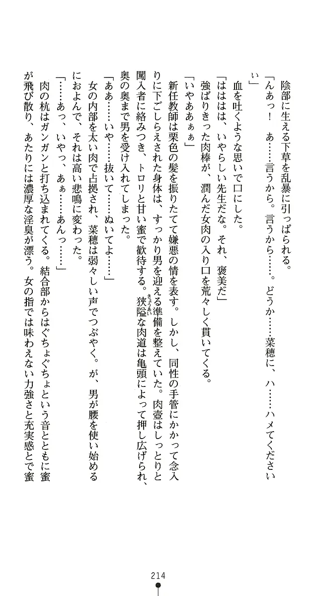 웹툰 이미지 237