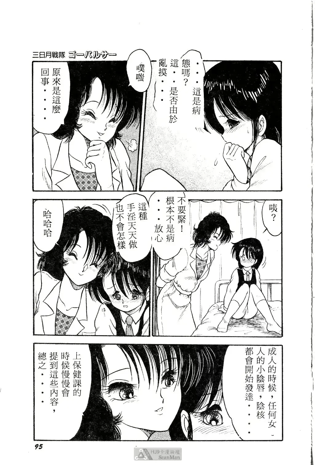 웹툰 이미지 96