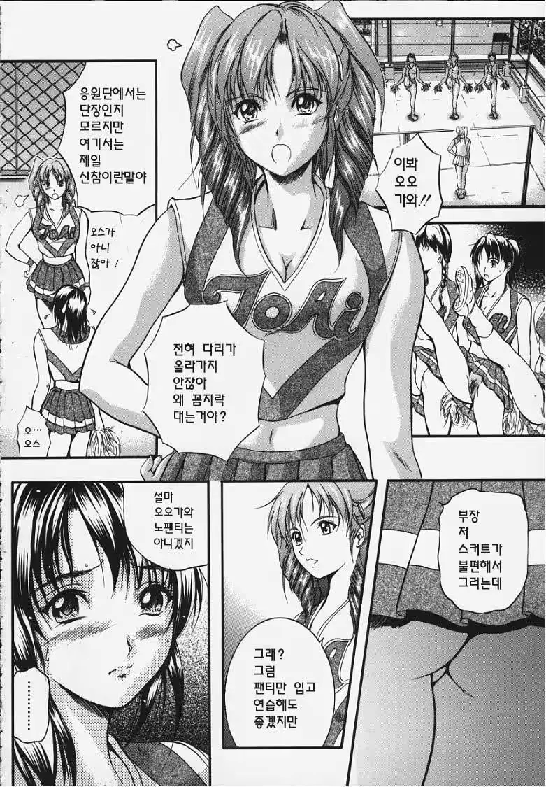 웹툰 이미지 66