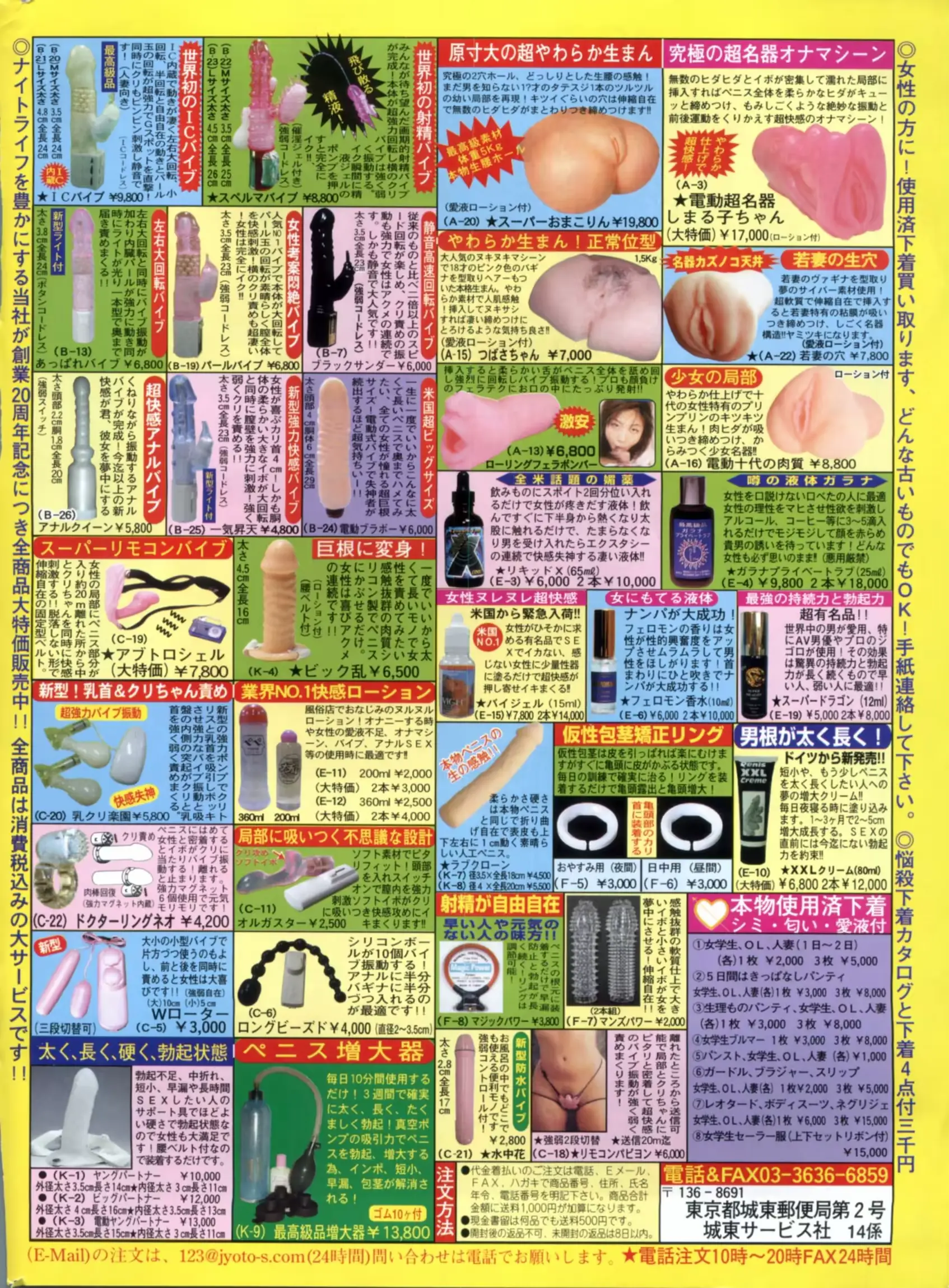 웹툰 이미지 181