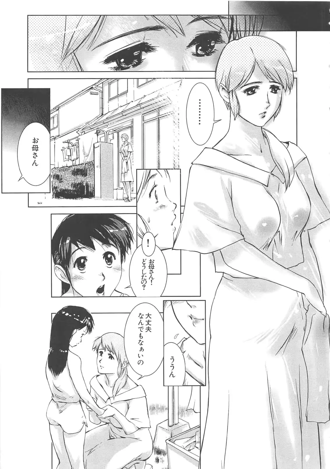 웹툰 이미지 90
