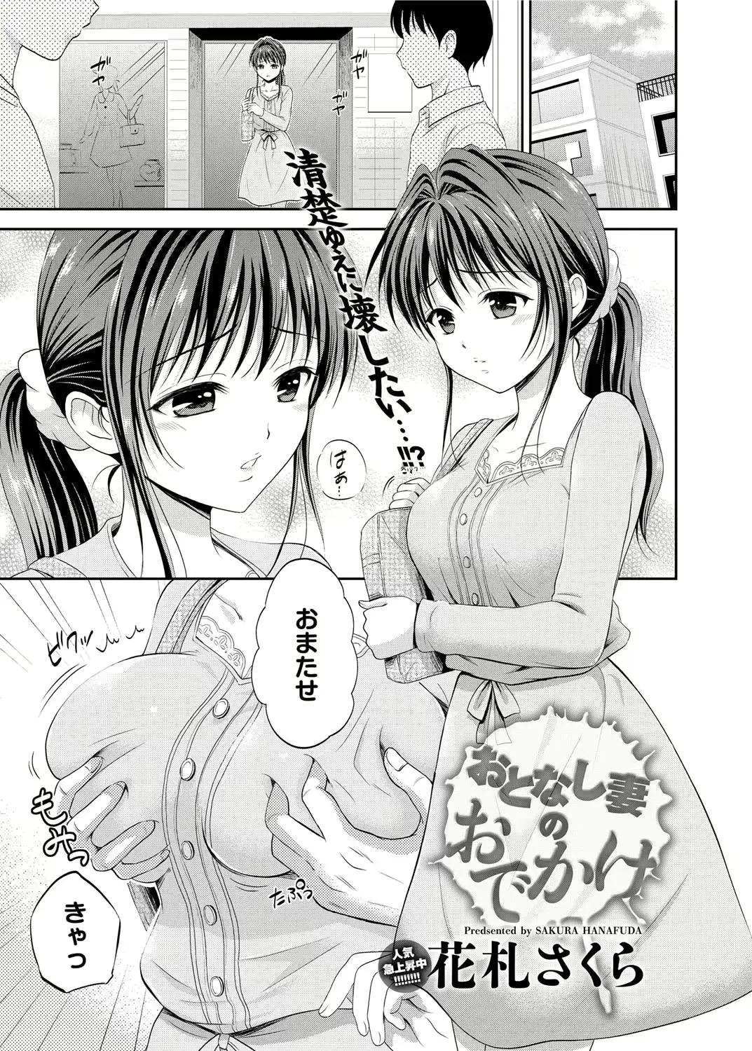 웹툰 이미지 189