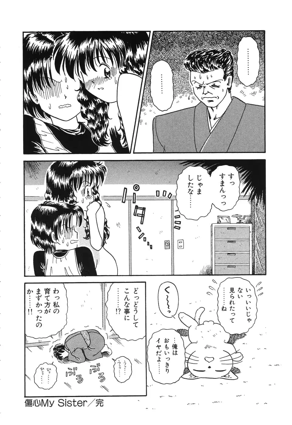 웹툰 이미지 85