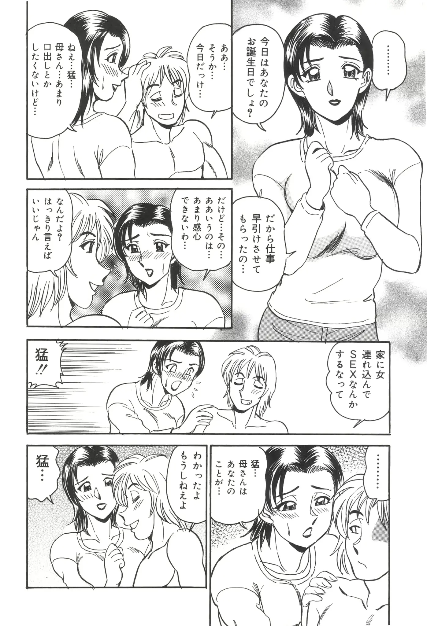 웹툰 이미지 91
