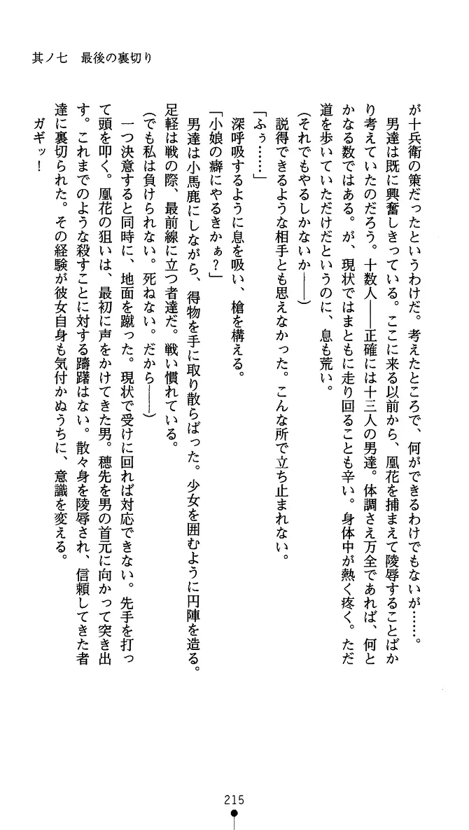 웹툰 이미지 227