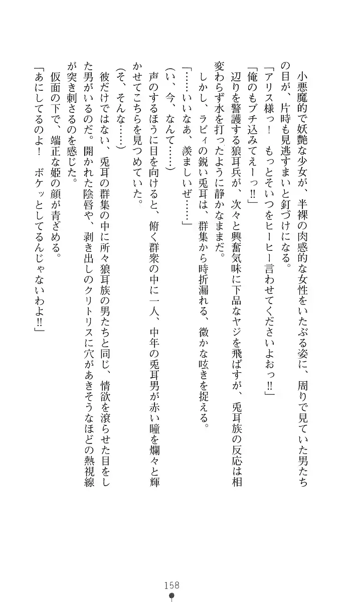웹툰 이미지 172