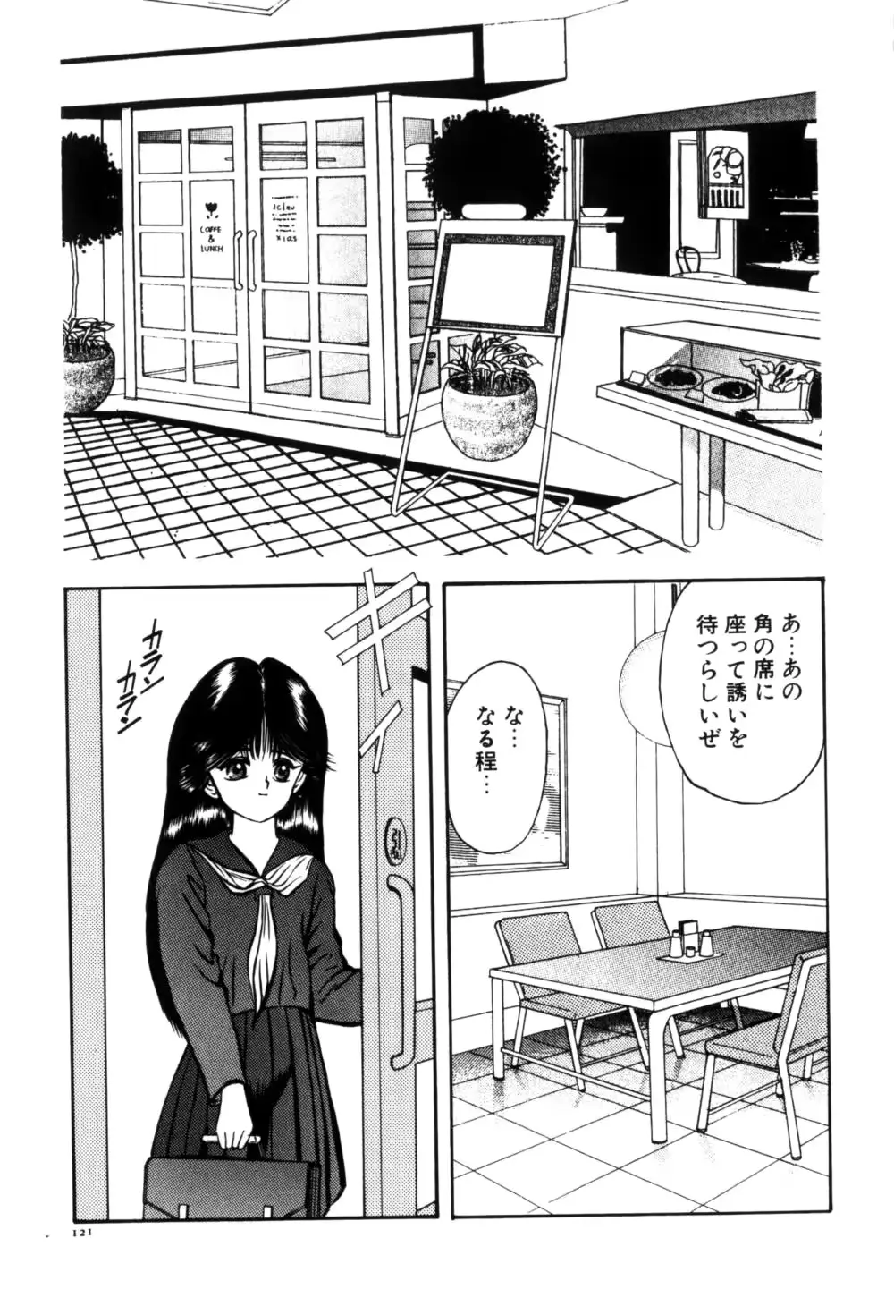 웹툰 이미지 128