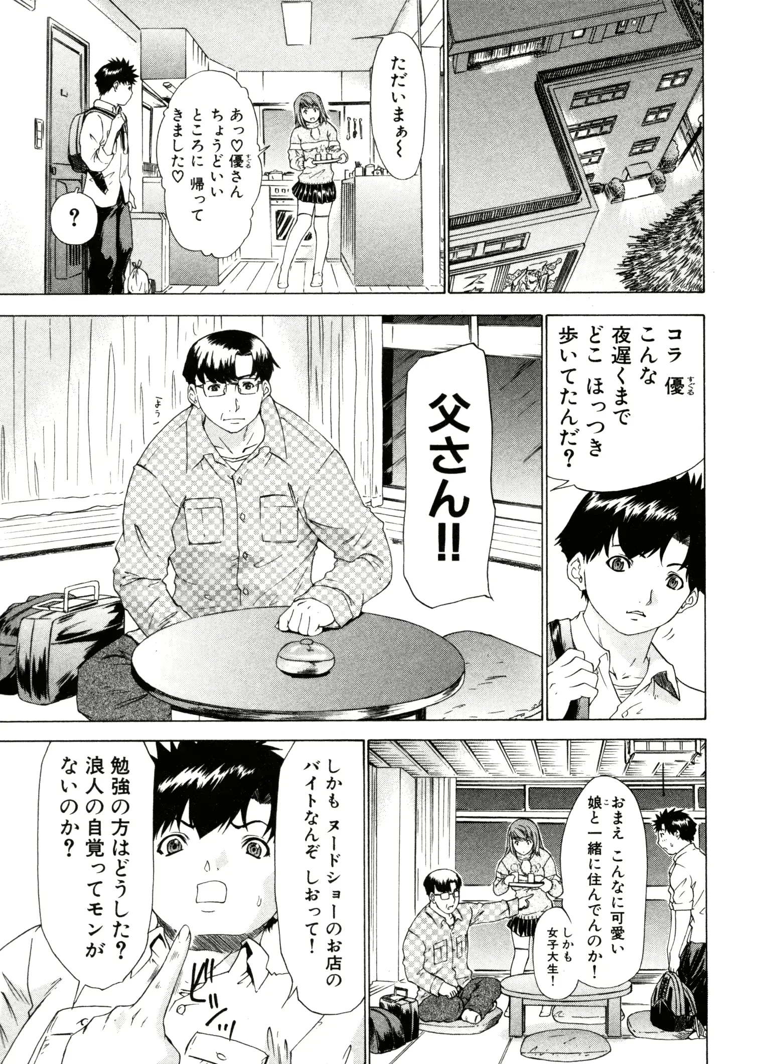 웹툰 이미지 44