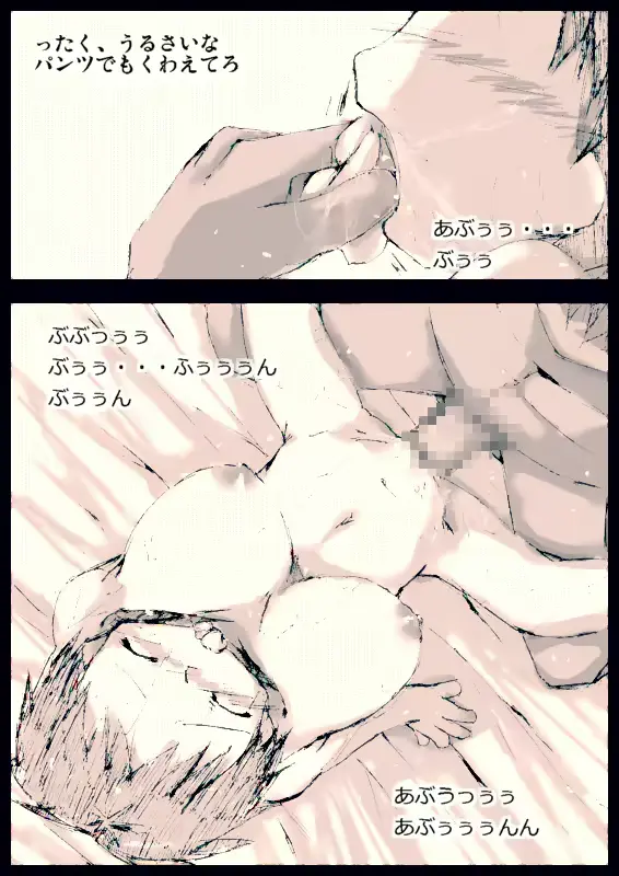 웹툰 이미지 57