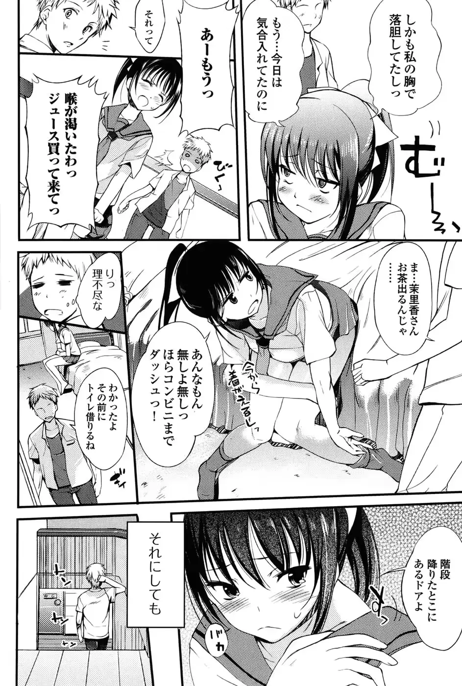 웹툰 이미지 55