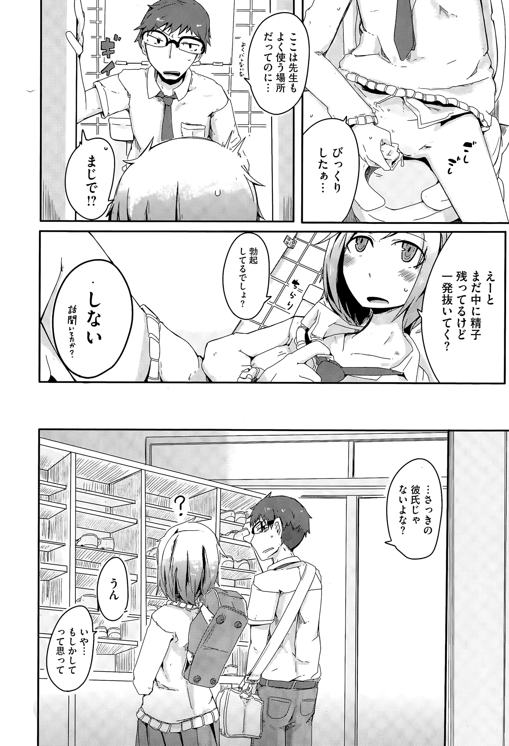 웹툰 이미지 265