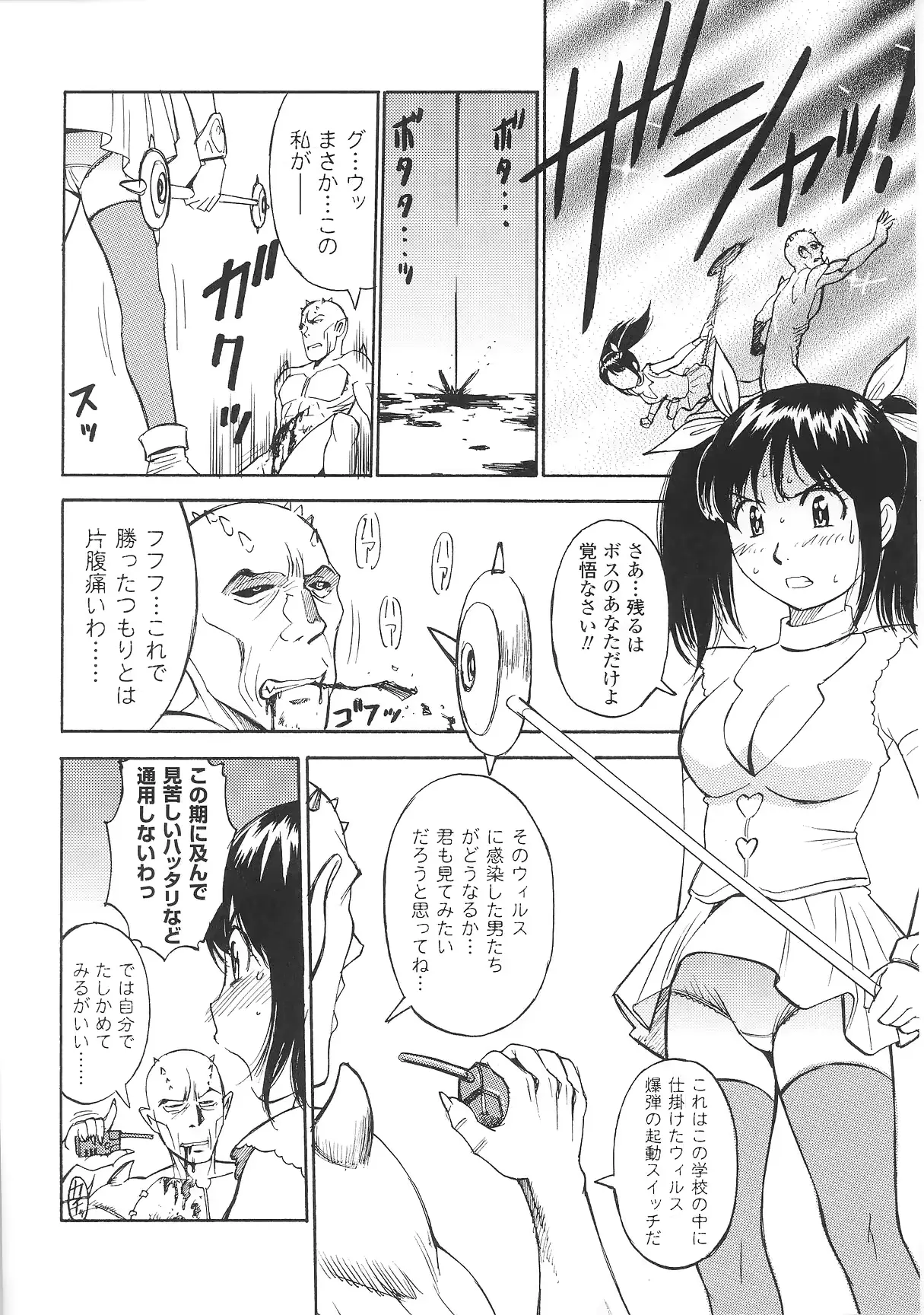 웹툰 이미지 113