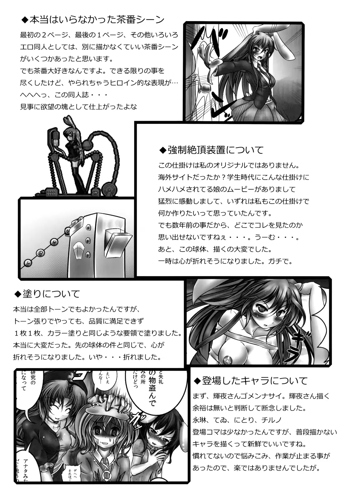 웹툰 이미지 27