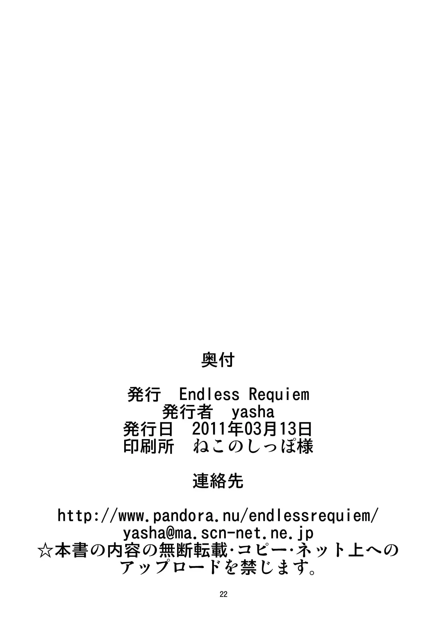 웹툰 이미지 21