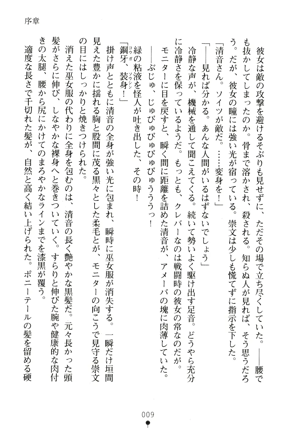 웹툰 이미지 22